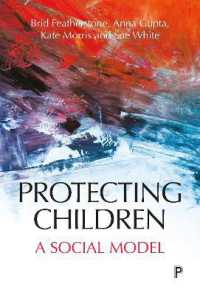子どもたちを守るための社会モデル<br>Protecting Children : A Social Model