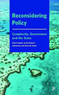 政策の再考：複雑性、ガバナンスと国家<br>Reconsidering Policy : Complexity, Governance and the State