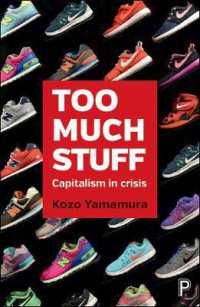 山村耕造著／モノの過剰と資本主義の危機<br>Too Much Stuff : Capitalism in Crisis