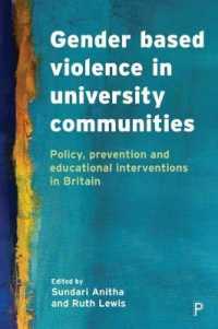 大学生活におけるジェンダーに基づく暴力<br>Gender Based Violence in University Communities : Policy, Prevention and Educational Initiatives
