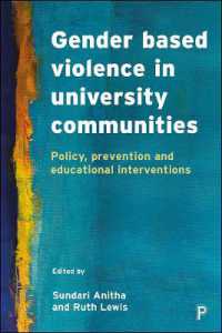 大学生活におけるジェンダーに基づく暴力<br>Gender Based Violence in University Communities : Policy, Prevention and Educational Initiatives
