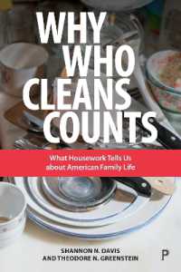 家事から分かるアメリカの家族生活<br>Why Who Cleans Counts : What Housework Tells Us about American Family Life
