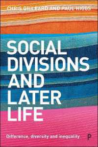 社会的分断と後半生<br>Social Divisions and Later Life : Difference, Diversity and Inequality