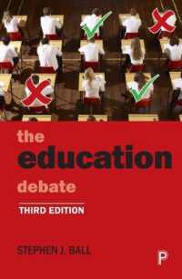 Ｓ．Ｊ．ボール著／教育論争（第３版）<br>The Education Debate (Policy and Politics in the Twenty-first Century) （3RD）