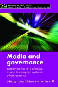 メディアとガバナンス<br>Media and Governance : Exploring the Role of News Media in Complex Systems of Governance (New Perspectives in Policy and Politics)