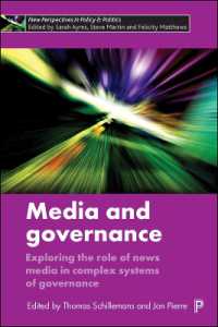 メディアとガバナンス<br>Media and Governance : Exploring the Role of News Media in Complex Systems of Governance (New Perspectives in Policy and Politics)