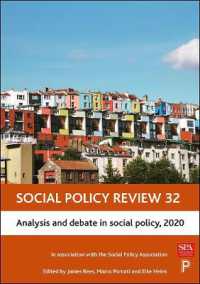 社会政策レビュー：2020年<br>Social Policy Review 32 : Analysis and Debate in Social Policy, 2020 (Social Policy Review)