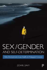 性・ジェンダーと自己決定：法・保健・教育上の政策的進展<br>Sex/Gender and Self-Determination : Policy Developments in Law, Health and Pedagogical Contexts