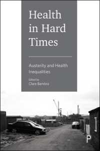 緊縮政策と健康格差<br>Health in Hard Times : Austerity and Health Inequalities