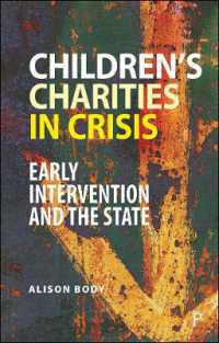 子ども向け慈善事業の危機：早期介入と国家<br>Children's Charities in Crisis : Early Intervention and the State