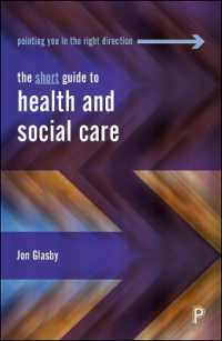 医療・社会ケア簡潔ガイド<br>The Short Guide to Health and Social Care (Short Guides)