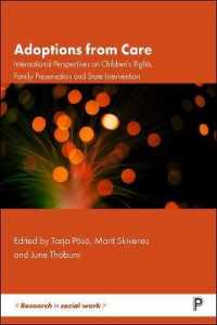 住宅市場の経済学<br>Adoption from Care : International Perspectives on Childrens Rights, Family Preservation and State Intervention (Research in Social Work)