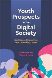 デジタル化する欧州社会における若者の展望<br>Youth Prospects in the Digital Society : Identities and Inequalities in an Unravelling Europe