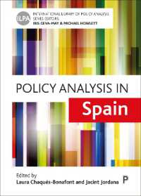 スペインにおける政策分析<br>Policy Analysis in Spain (International Library of Policy Analysis)