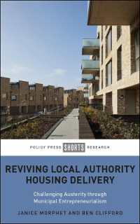 地方自治体による住宅供給政策<br>Reviving Local Authority Housing Delivery : Challenging Austerity through Municipal Entrepreneurialism