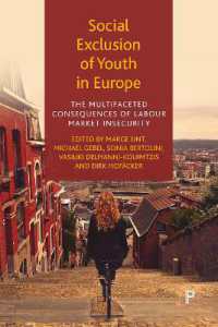 欧州にみる若者の社会的排除：雇用不安の多面的帰結<br>Social Exclusion of Youth in Europe : The Multifaceted Consequences of Labour Market Insecurity