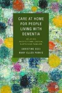 認知症患者の在宅ケア<br>Care at Home for People Living with Dementia : Delaying Institutionalization, Sustaining Families