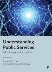 公共サービス：現代入門<br>Understanding Public Services : A Contemporary Introduction