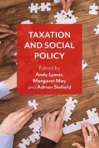 課税と社会政策<br>Taxation and Social Policy