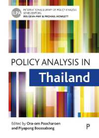 タイにおける政策分析<br>Policy Analysis in Thailand (International Library of Policy Analysis)