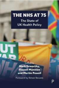 NHS創設７５周年：英国保健政策の現状<br>The NHS at 75 : The State of UK Health Policy