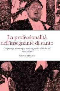 La professionalità dell'insegnante di canto : Competenza, deontologia, tecnica e pratica didattica del vocal trainer