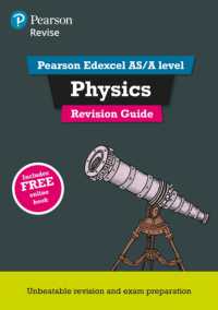 Pearson REVISE Edexcel AS/A Level Physics Revision Guide inc online edition - 2023 and 2024 exams (Revise Edexcel Gce Science 2015)