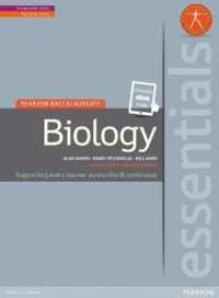 Biology (Pearson Baccalaureate Essentials) （PAP/PSC）