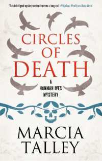Circles of Death (A Hannah Ives Mystery)