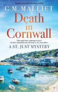 Death in Cornwall (St. Just mystery) （Large Print）