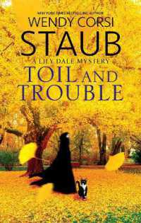 Toil and Trouble (A Lily Dale Mystery)