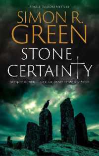 Stone Certainty (A Holy Terrors mystery)