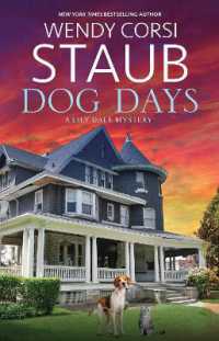Dog Days (A Lily Dale Mystery) （Large Print）