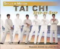 Tai Chi Step-By-Step (Skills in Motion) （Library Binding）
