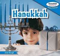 Hanukkah (Powerkids Readers: Happy Holidays!) （Library Binding）