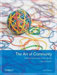 Art of Community : Building the New Age of Participation （2ND）