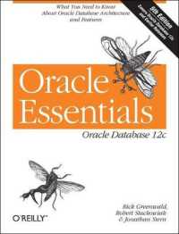 Oracle Essentials （5TH）