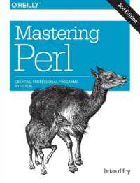 Mastering Perl （2ND）