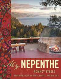My Nepenthe : Bohemian Tales of Food, Family, and Big Sur （Revised）