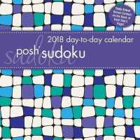 Posh Sudoku 2018 Calendar （BOX PAG）