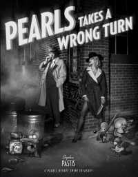 Pearls Takes a Wrong Turn : A Pearls before Swine Treasury (Pearls before Swine)