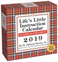 Life's Little Instruction 2019 Calendar （BOX PAG）