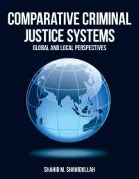 比較刑事司法システム：グローバル及びローカルな視点<br>Comparative Criminal Justice Systems