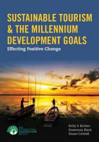 持続可能なツーリズムとミレニアム開発目標<br>Sustainable Tourism & the Millennium Development Goals : Effecting Positive Change
