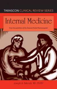 Tarascon臨床レビュー：内科<br>Tarascon Clinical Review Series: Internal Medicine : Internal Medicine