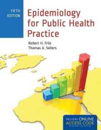 公衆衛生実践のための疫学（第５版）<br>Epidemiology for Public Health Practice （5TH）