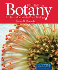 植物学（第５版）<br>Botany （5TH）