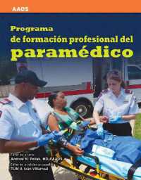 Programa De Formacion Profesional Del Paramedico （7TH）