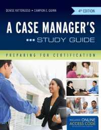A Case Manager's Study Guide : Preparing for Certification （4TH）