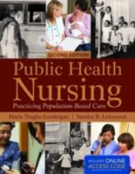 Public Health Nursing （2ND）